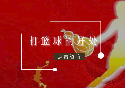 如何用瑜伽帮助篮球运动员快速恢复体能_0